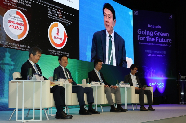 지난 5월 열린 2025 세계녹색성장포럼(WGGF)의 탄소중립 선도도시 세션에 이강덕 포항시장이 참여하고 있다./포항