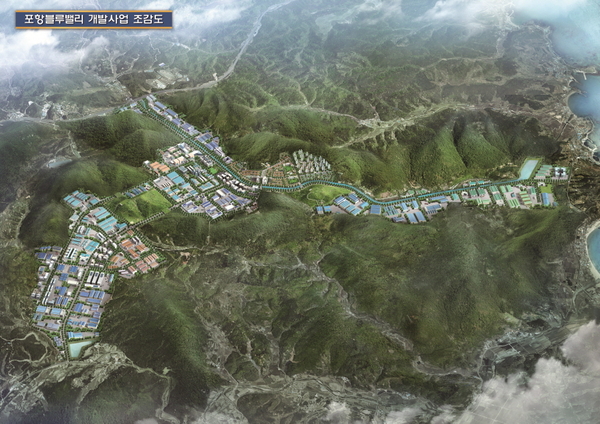 ▲ 블루밸리국가산단 조감도 ⓒ포항시