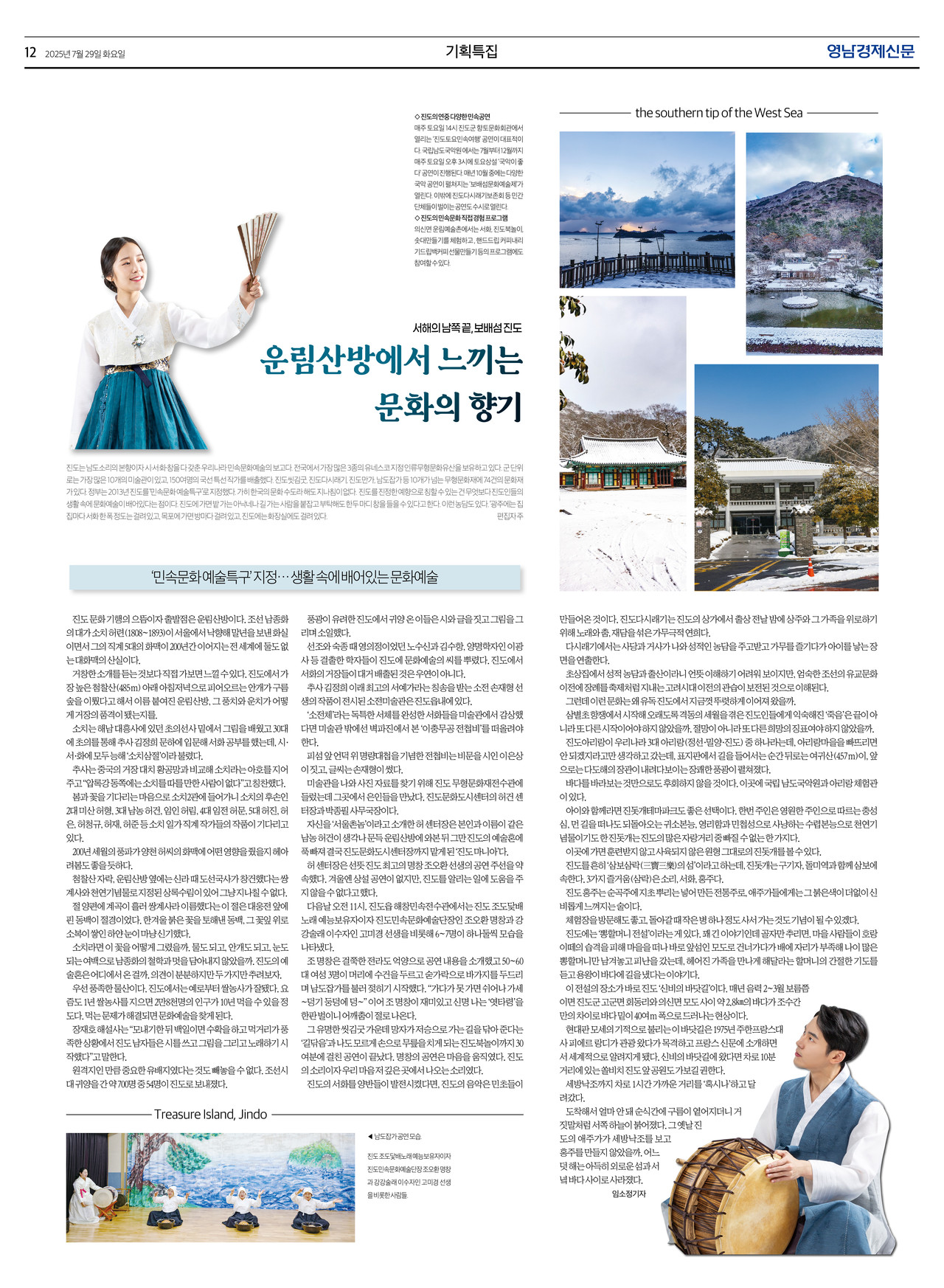 제작/임소정 기자