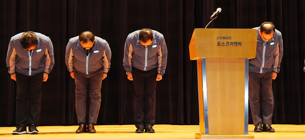 ▲ 정희민 포스코이앤씨 사장이 29일 인천 송도 본사에서 연이은 현장 사망사고와 관련한 담화문 발표에 앞서 관계자들과 사과 인사하고 있다. 이재명 대통령은 이날 오전 국무회의 모두발언을 통해 올해 포스코이앤씨 현장에서 연이은 산업재해 사고로 노동자들이 숨진 사실을 언급하며 질타했다. ⓒ연합