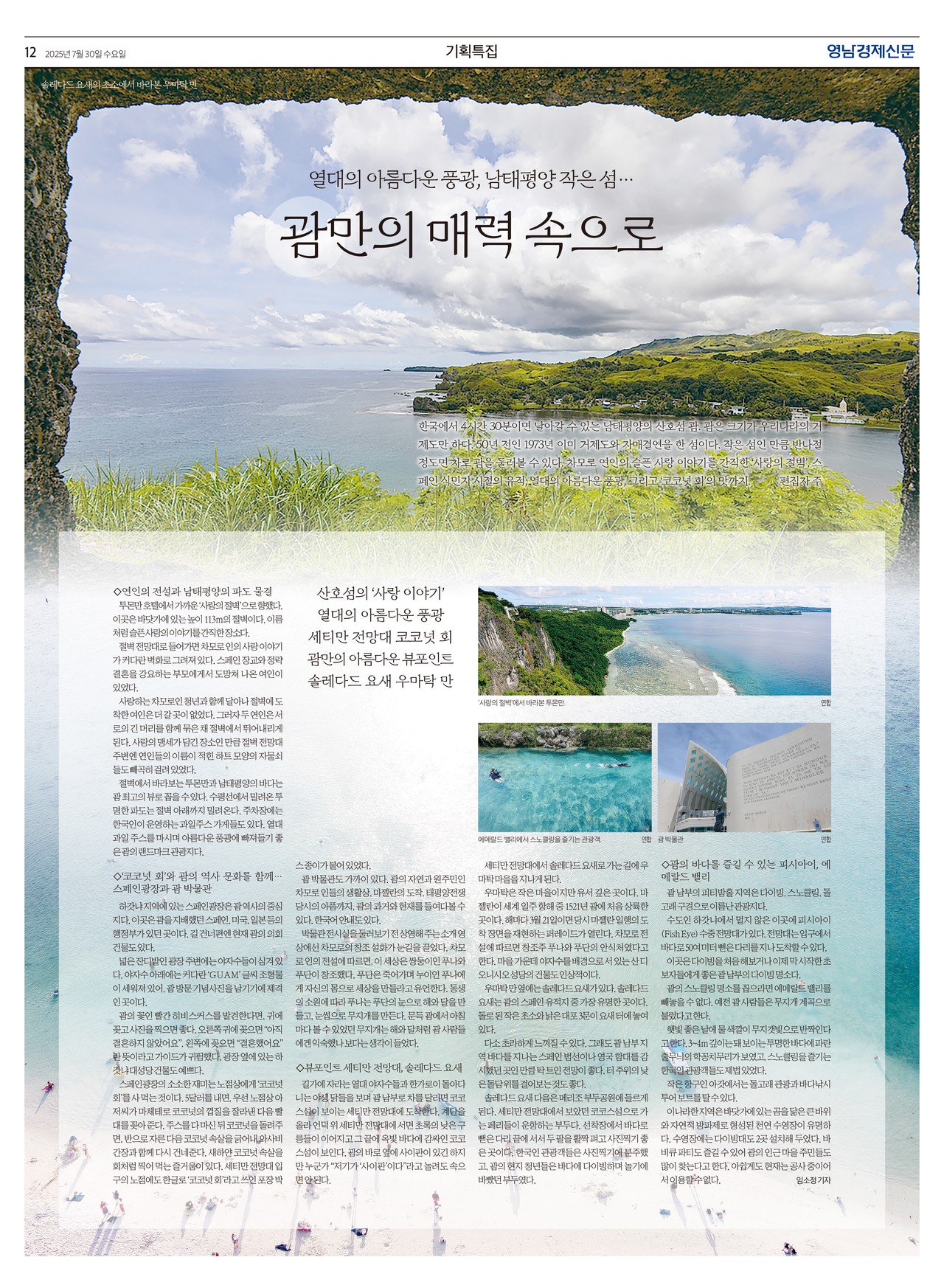 제작/임소정 기자