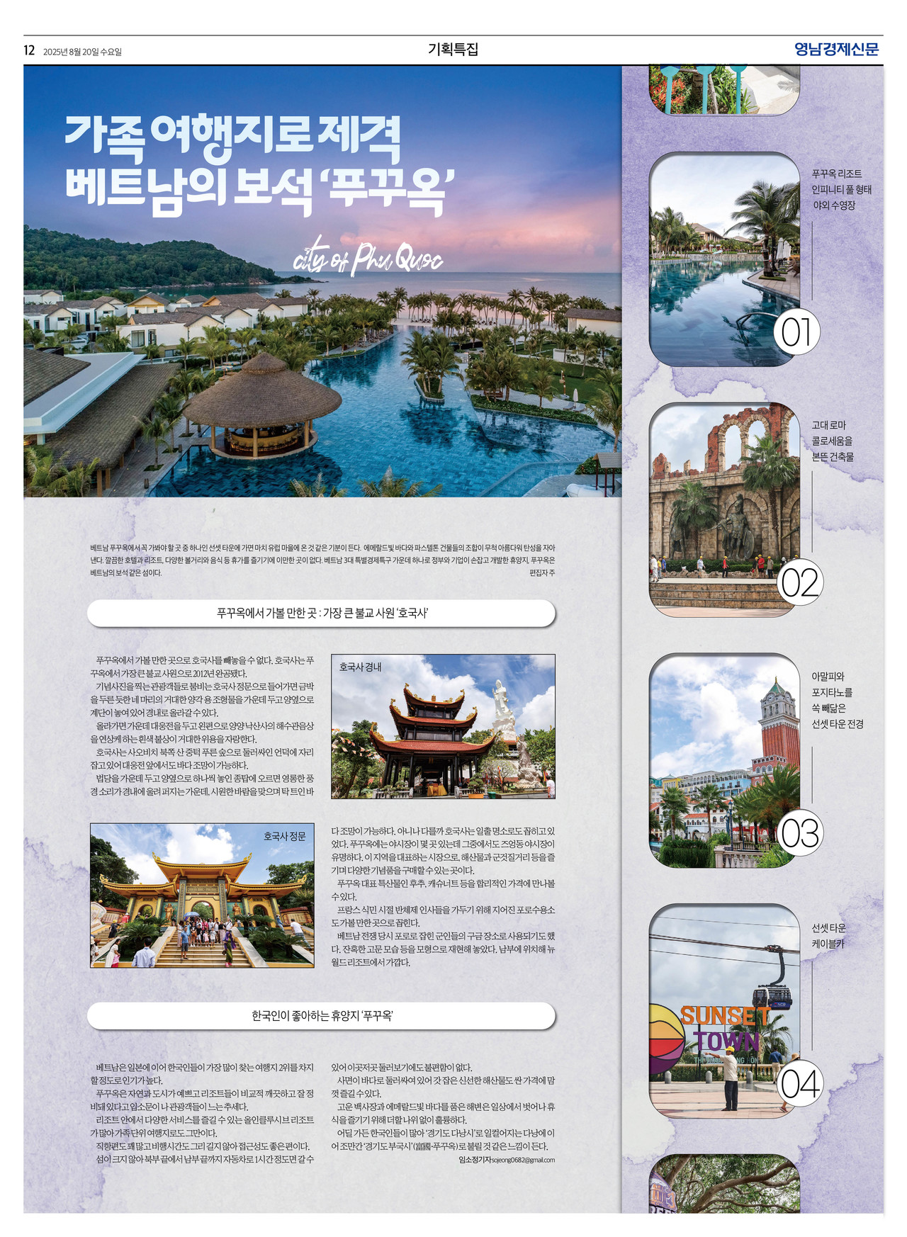 제작/임소정 기자