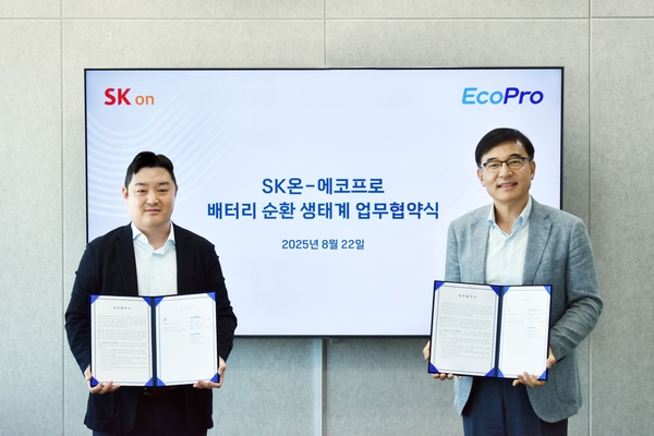 ▲ 박석회 에코프로씨엔지 대표(오른쪽)와 이경민 SK온 사업개발실장(왼쪽)이 22일 서울 서초구 에코프로 서울사무소에서 배터리 순환 생태계 업무협약을 맺은 뒤 기념촬영을 하고 있다. ⓒ에코프로