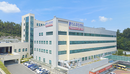 ▲ 에스포항 ⓒ에스포항병원