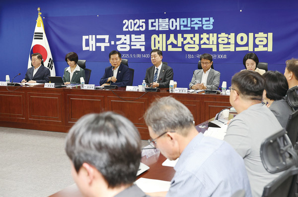 ▲ 지난 9일 서울 여의도 국회 의원회관에서 열린 2025대구경북 예산정책협의회에서 정청래 대표가 발언하고 있다. ⓒ연합