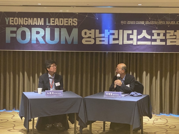 ▲ 23일 라한호텔 포항에서 진행된 영남리더스포럼에서 노준석 포항공대 교수(왼쪽)가 주제발표를 마치고 이재영 한동대 교수(오른쪽)와 토크콘서트를 진행하고 있다. ⓒ영남경제 자료