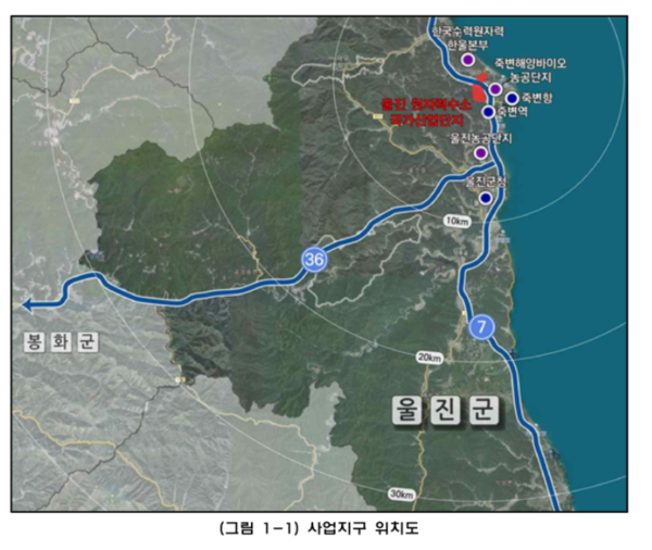 ▲ 울진 원자력수소 국가산업단지 조성사업지구 위치도 ⓒ울진군