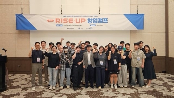 ▲ 선린대학교RISE사업단은 교육부와 경상북도에서 지원하는 RISE(지역혁신중 대학지원체계) 사업으로 지난 24일과 25일까지 경주 힐튼에서 ‘2025 RISE-UP 창업캠프’를 개최했다.’ ⓒ선린대