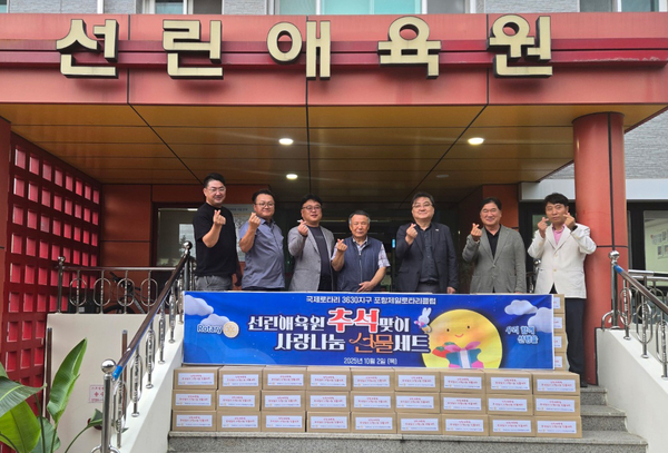 ▲ 선린애육원 앞에서 추석맞이 사랑나눔 선물세트 전달식을 가진 뒤 기념촬영을 하고 있다.ⓒ김소헌 기자