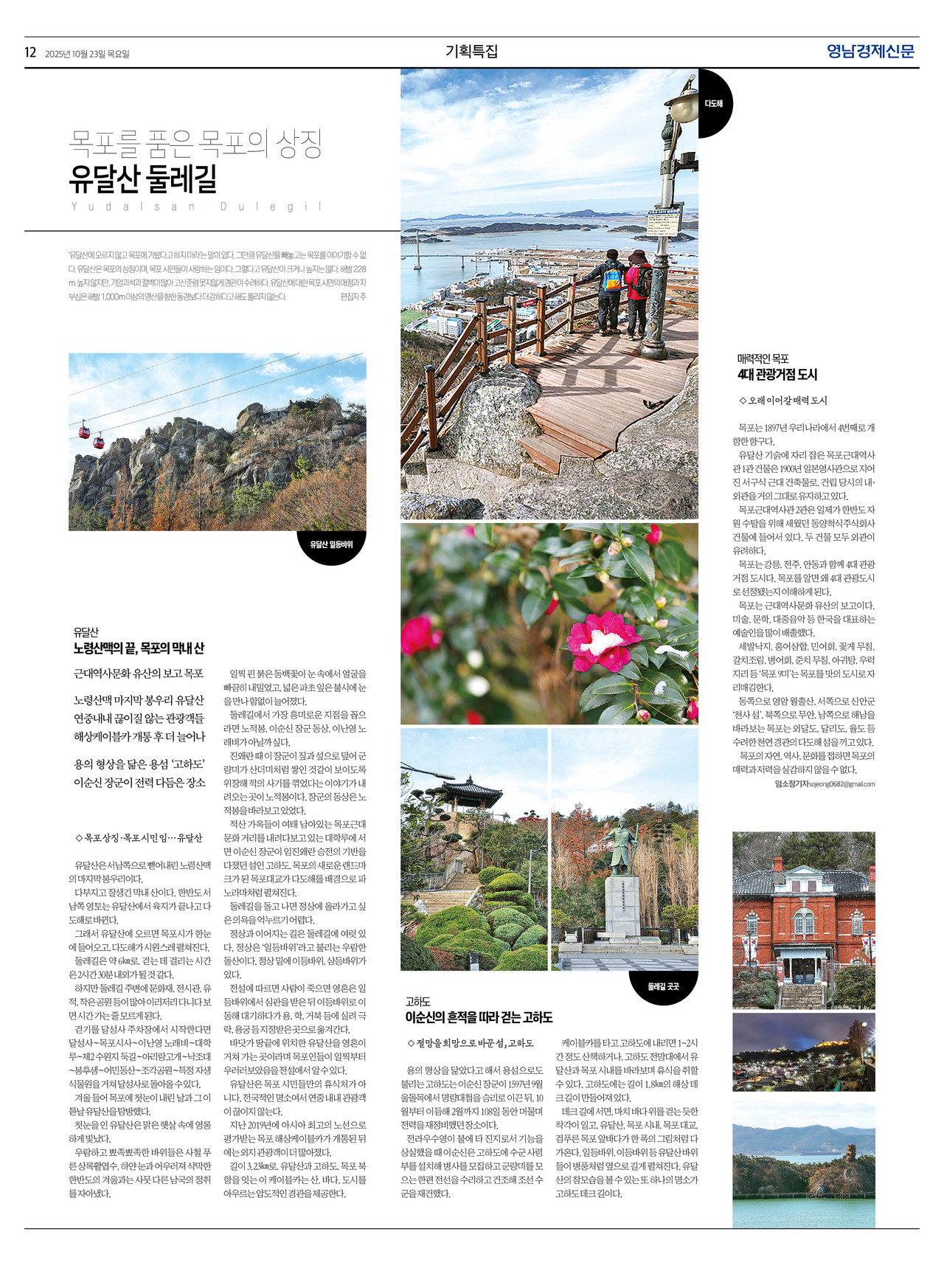 제작/임소정 기자