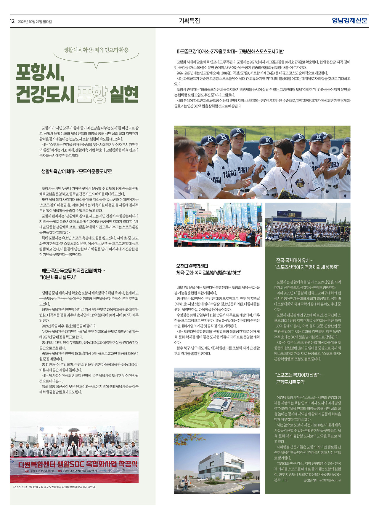 제작/임소정 기자