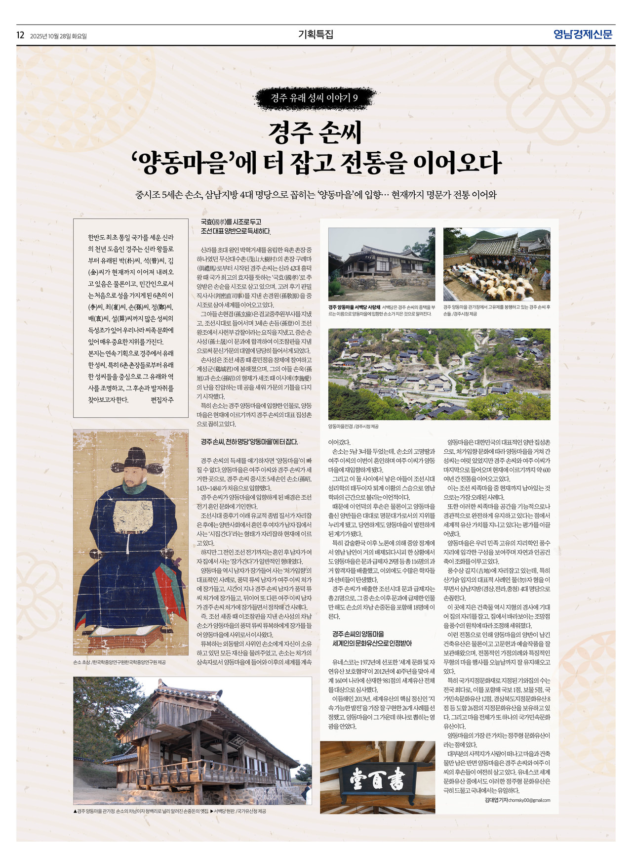 제작/임소정 기자