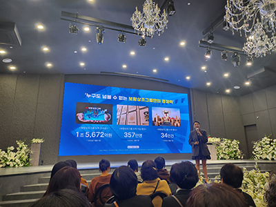 ▲ 보람상조의 오세희 수석본부장이 상조회를 홍보 했다. ⓒ영남경제 자료