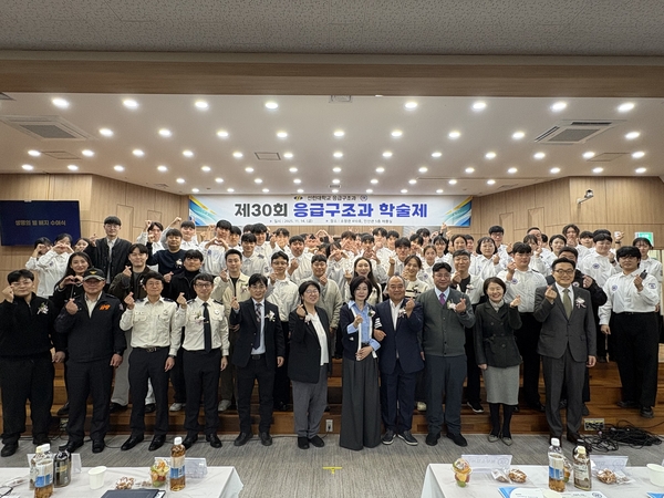 ▲ 지난 14일 열린 ‘2025 선린대학교 응급구조과 학술제’ 참가자들이 기념촬영을 하고 있다. ⓒ선린대