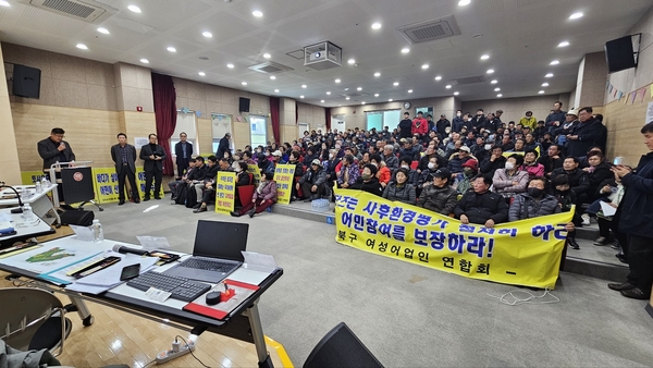 ▲ 웨일즈코브 관광단지 조성 사업 환경영향평가 공청회 과정에서 주민과 어민들이 반대 의견을 반영하지 않고 ‘배치 조정’과 ‘사후 관리’ 수준으로 당초 계획을 유지한다며 반발하고 있다. ⓒ영남경제 자료