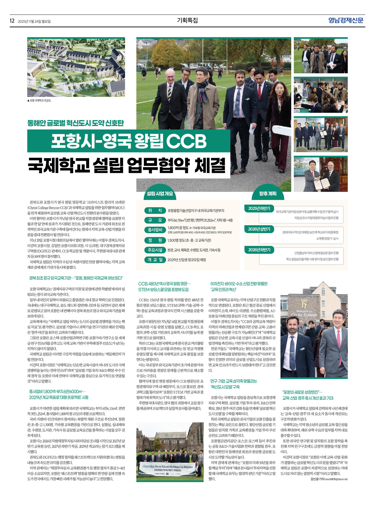 제작/임소정 기자