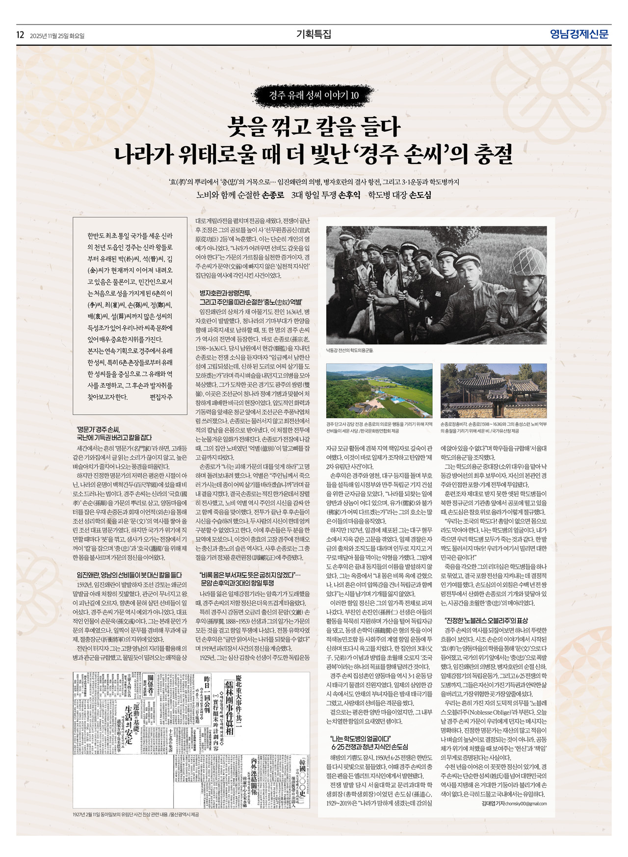 제작/윤주희 기자