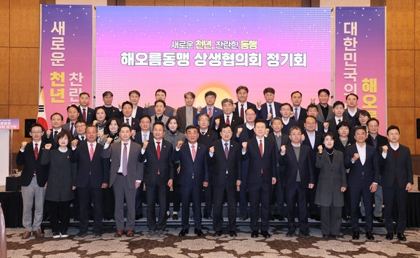 ▲ 지난 24일 경주 힐튼호텔에서 ‘2025년 하반기 해오름동맹 상생협의회 정기회’가 열린 가운데 포항·울산·경주시 관계자가 기념촬영을 하고 있다. ⓒ포항시 