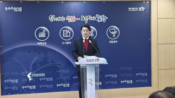 ▲ 박승호 예비후보가 23일 포항시청에서 국힘 공관위의 포항시장 1차 경선 결과에 대해 부당함을 설명하고 있다. ⓒ예비후보실